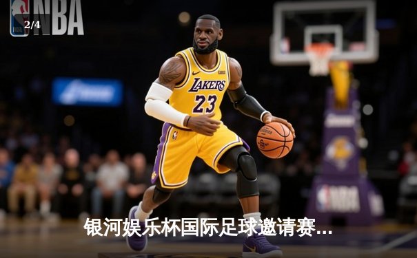 银河娱乐杯国际足球邀请赛：上海申花3-2逆转东京FC，莫雷诺梅开二度立头功 - 2