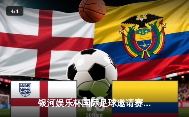 银河娱乐杯国际足球邀请赛：上海申花3-2逆转东京FC，莫雷诺梅开二度立头功 - 4