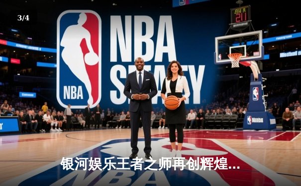 银河娱乐王者之师再创辉煌，雷霆战队勇夺《王者荣耀》亚洲邀请赛总冠军 - 3