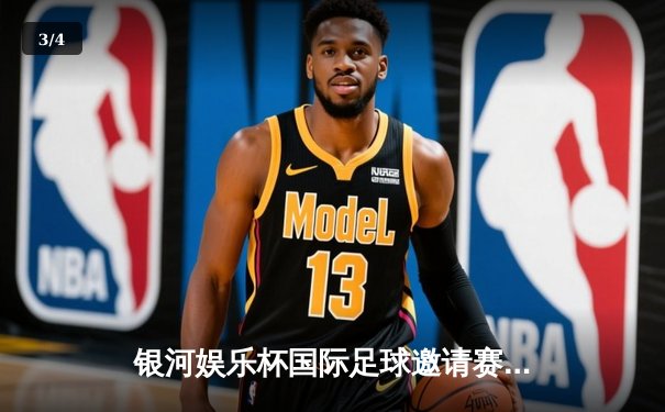 银河娱乐杯国际足球邀请赛：上海申花3-1逆转战胜东京FC，外援安德烈·路易斯梅开二度建功 - 3